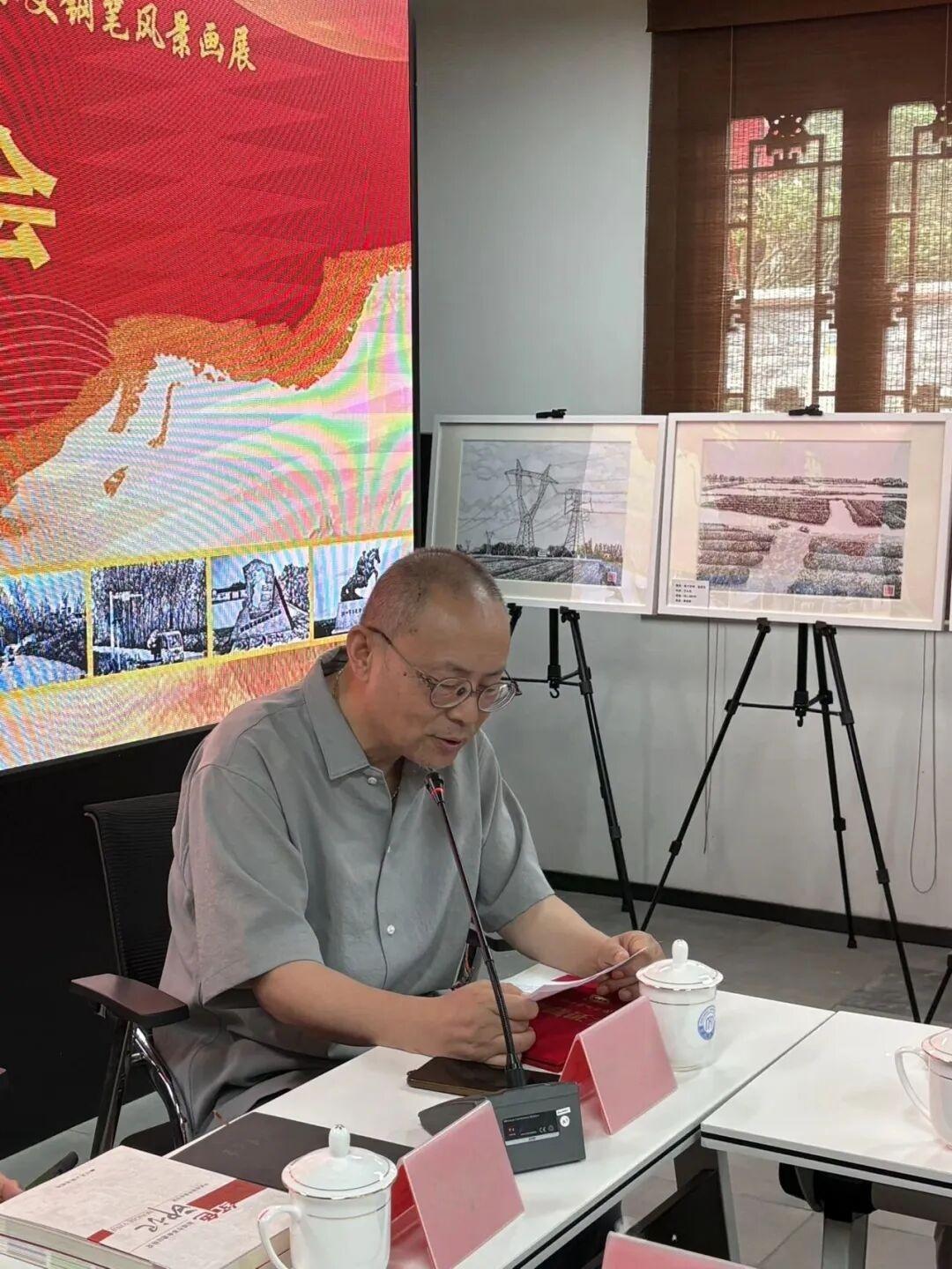 丁小文在画展揭幕仪式上致辞