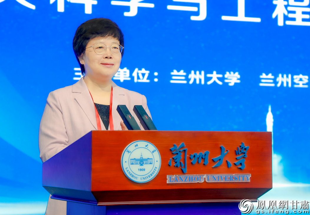 甘肃省副省长王旭表示,兰州大学空天科学与工程学院要主动对接甘肃空天产业发展需求。