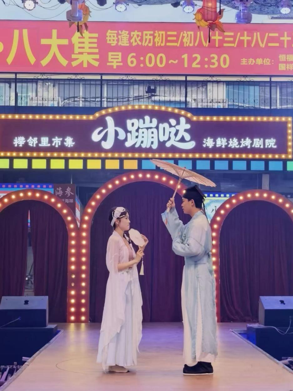 昼有烟火夜有歌!市北榉林山焕新出圈 打造青岛版“八大局市场”