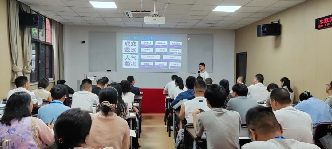 安康市新型农业经营主体直播电商人才研修班举办(图1)