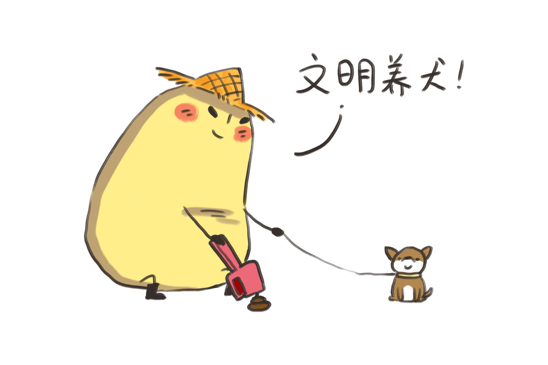 “城管执法进社区” 崂山区开展文明养犬主题宣传活动