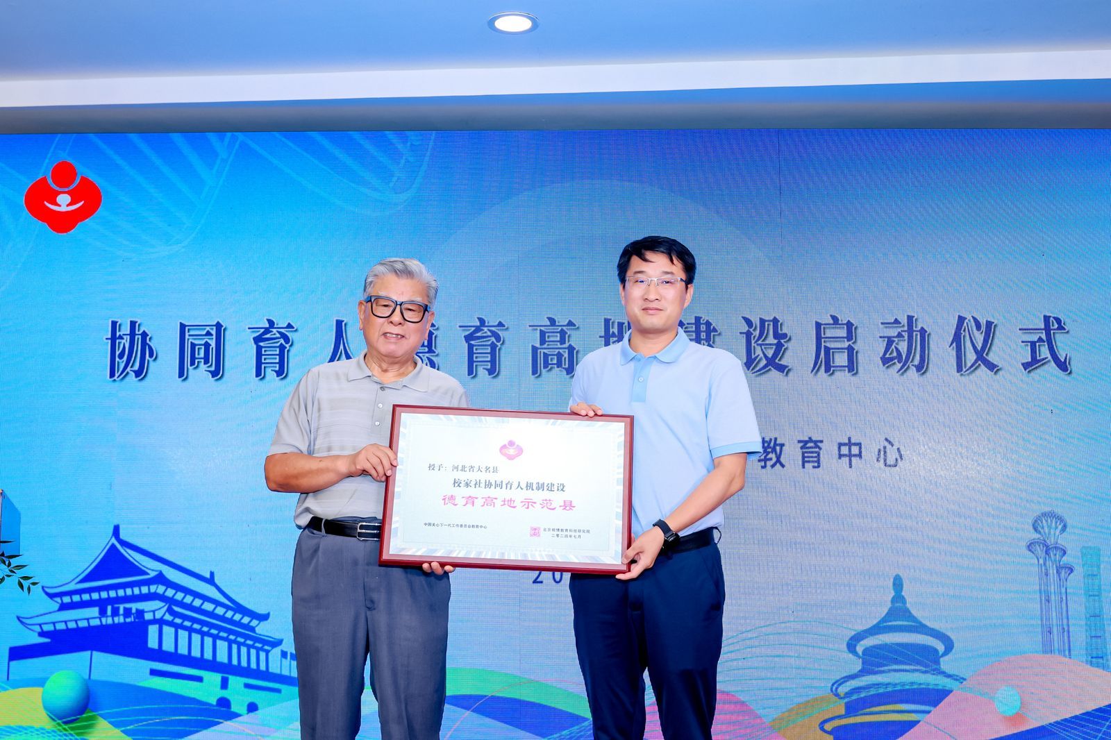 凤尚中国 教育人物 | 张巨河博士:从“重教书”到“重育人”,一场关于教育本质的回归