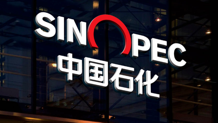两大央企，完成重组