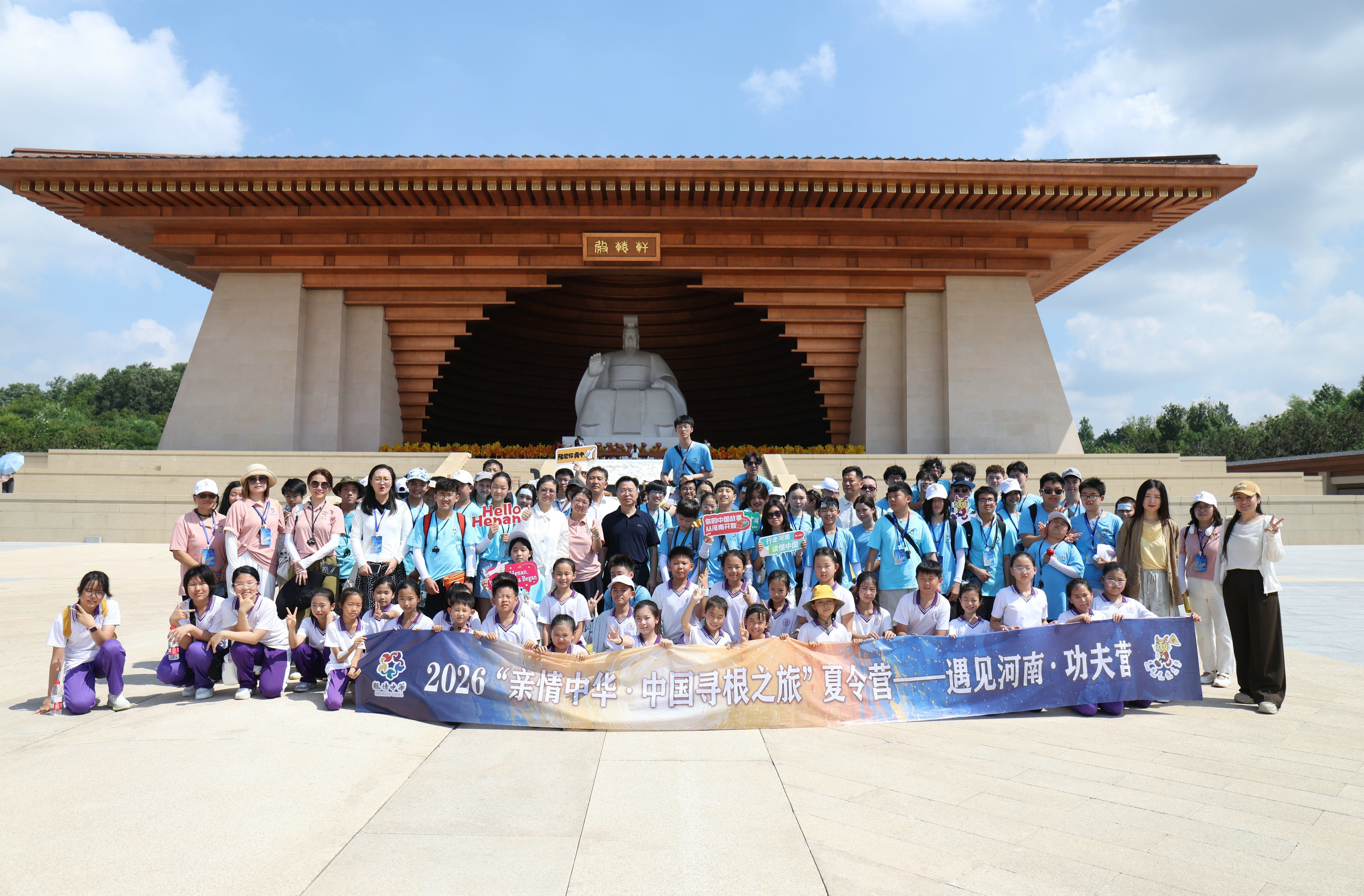 仪式启幕!海内外青少年齐聚新郑礼敬始祖