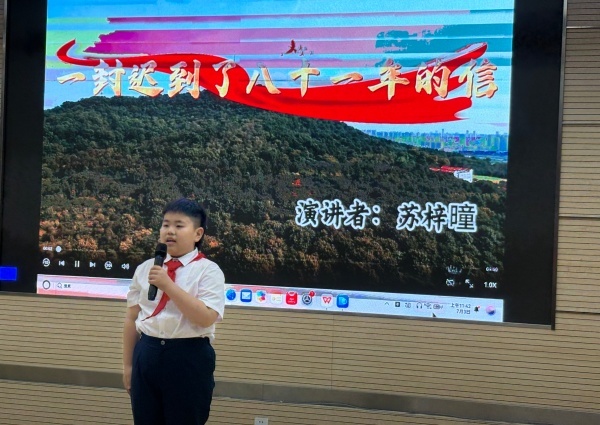 （国际部校区特等奖：三5班苏梓曈）