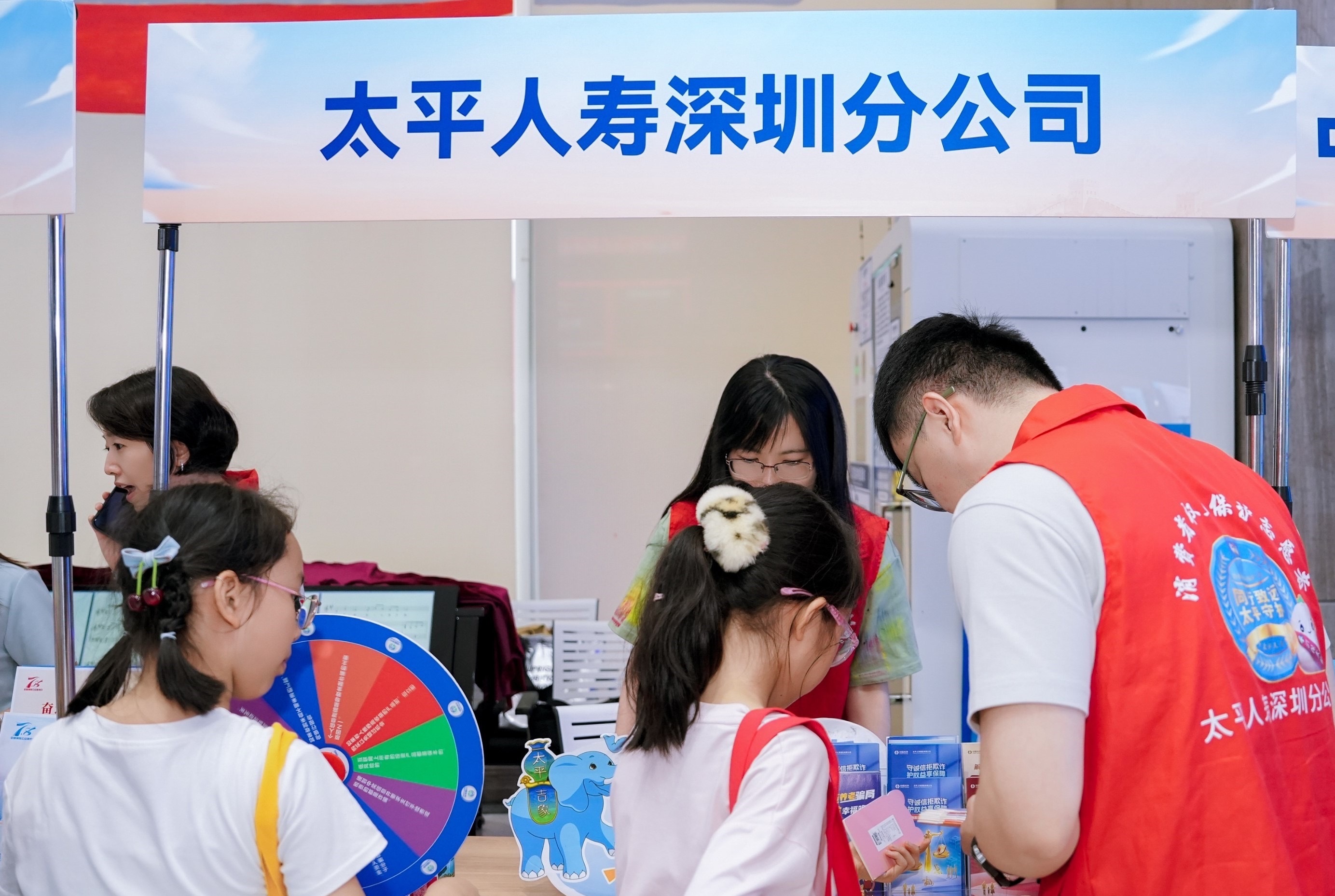 红色市集进商圈,金融守护再启航 ——太平人寿深圳分公司走进深业上城举办“7.8保险公众宣传日”教育宣传活动