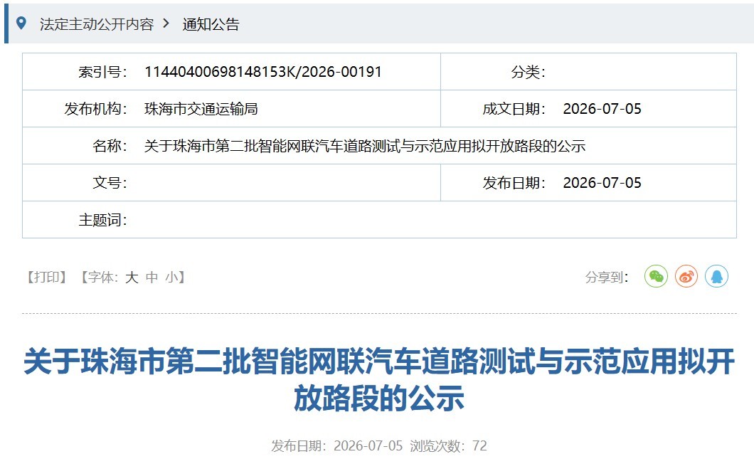 官网截图