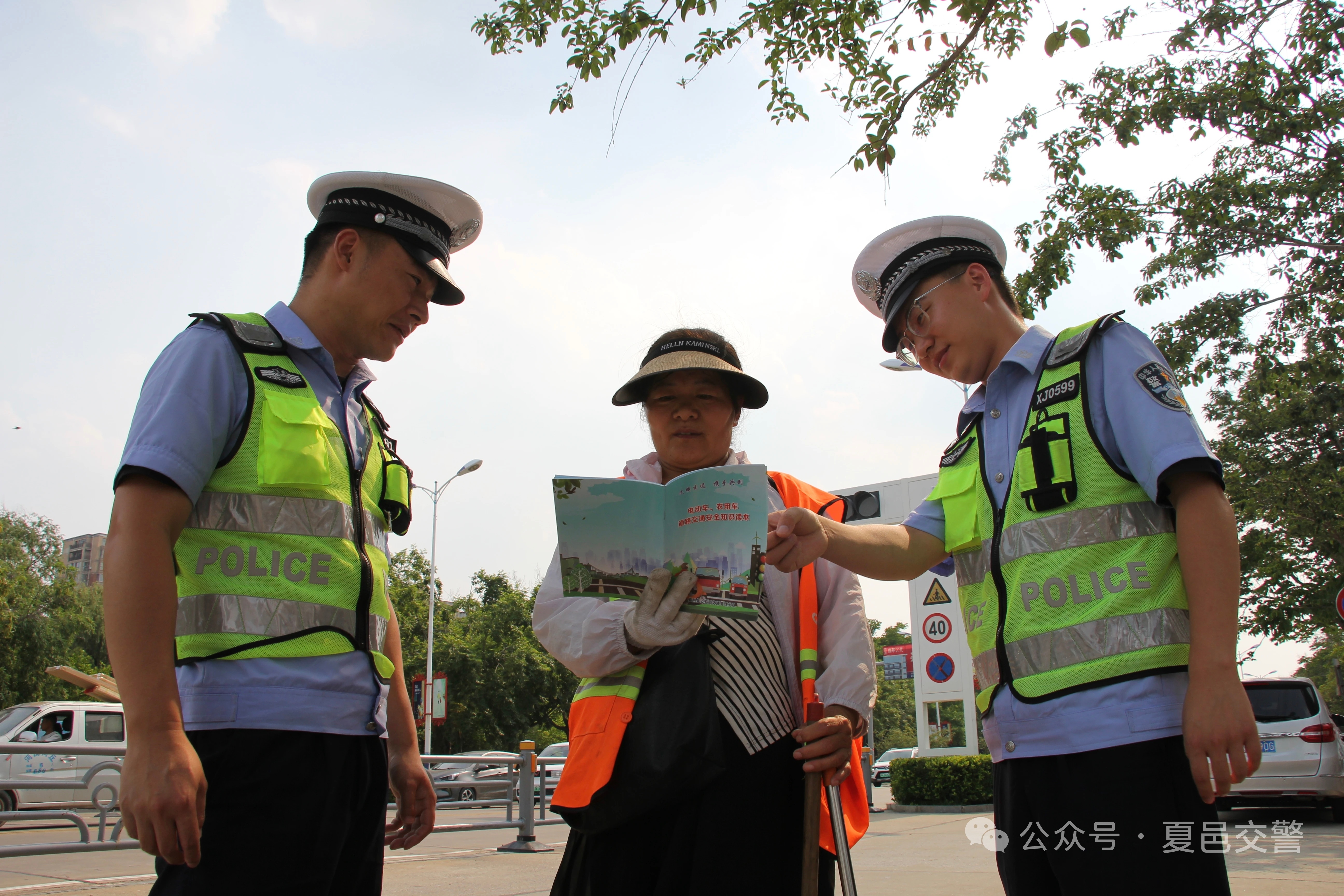 商丘交警纵深推进夏季事故预防 交通安全宣传刻不容缓