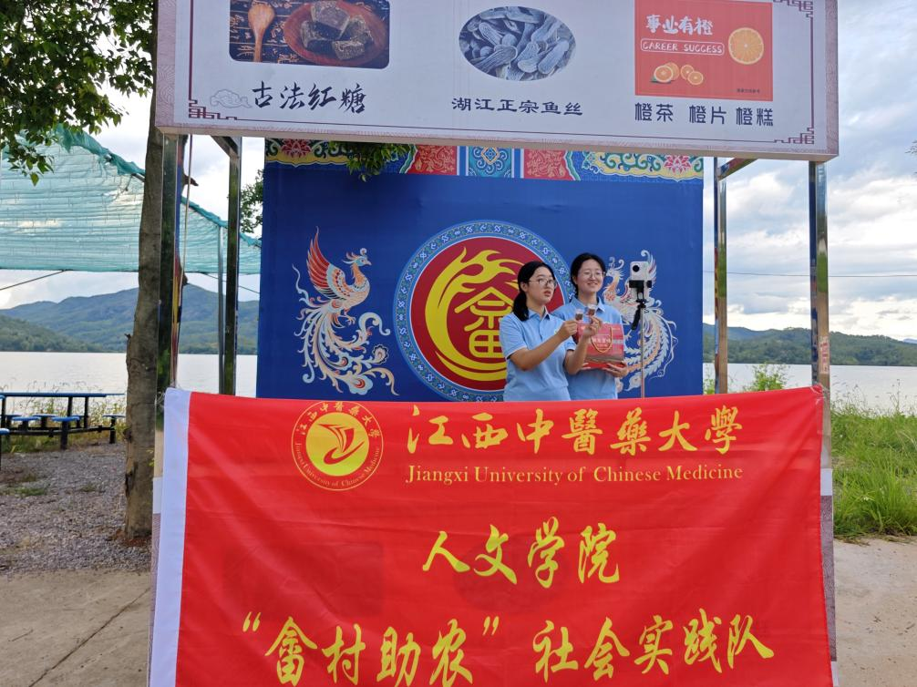 当“畲乡老味道”遇上江中大青年,这场直播有点甜!