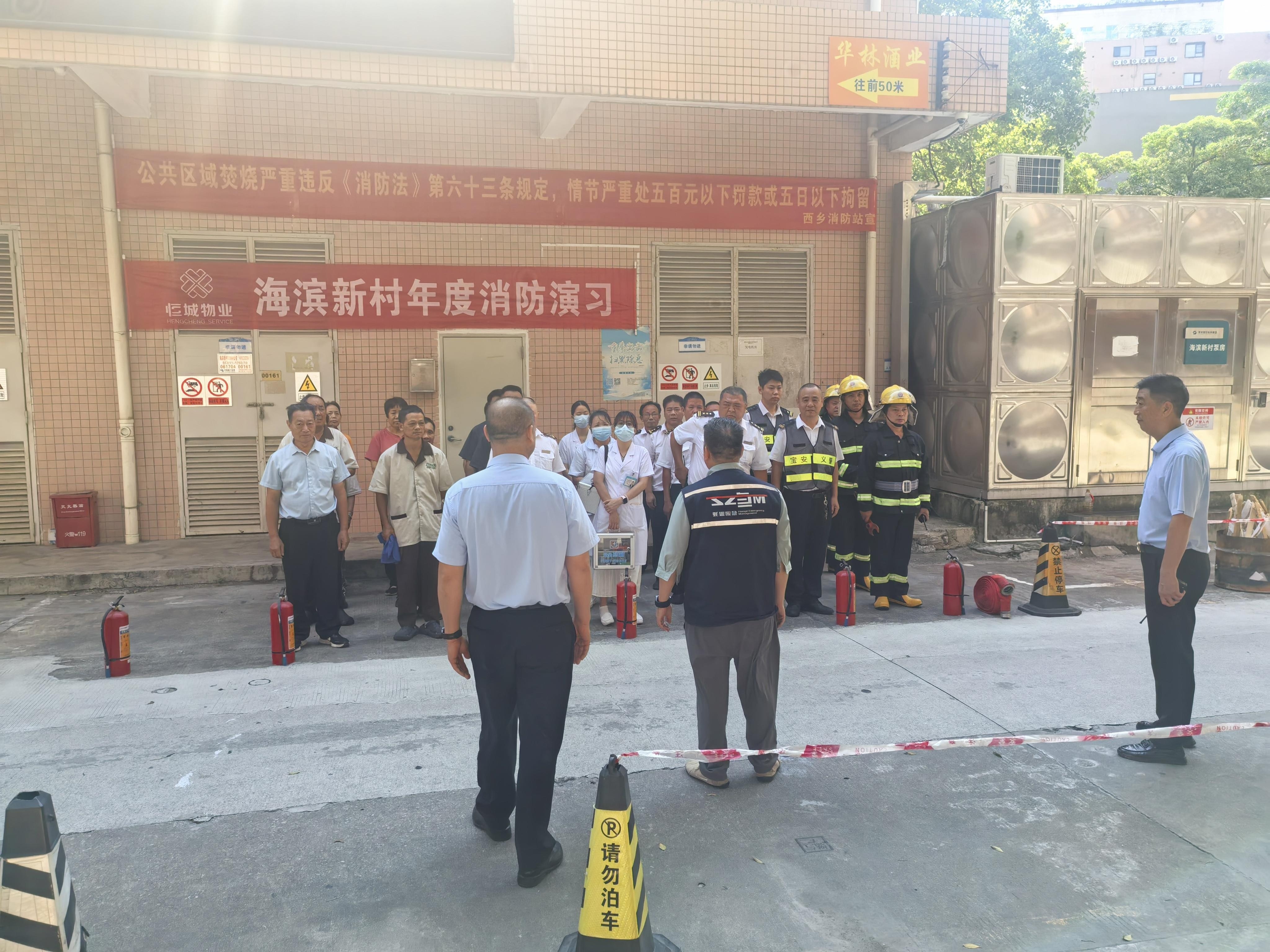 “火”速行动!西乡街道蚝业社区上演消防逃生“实景大片”