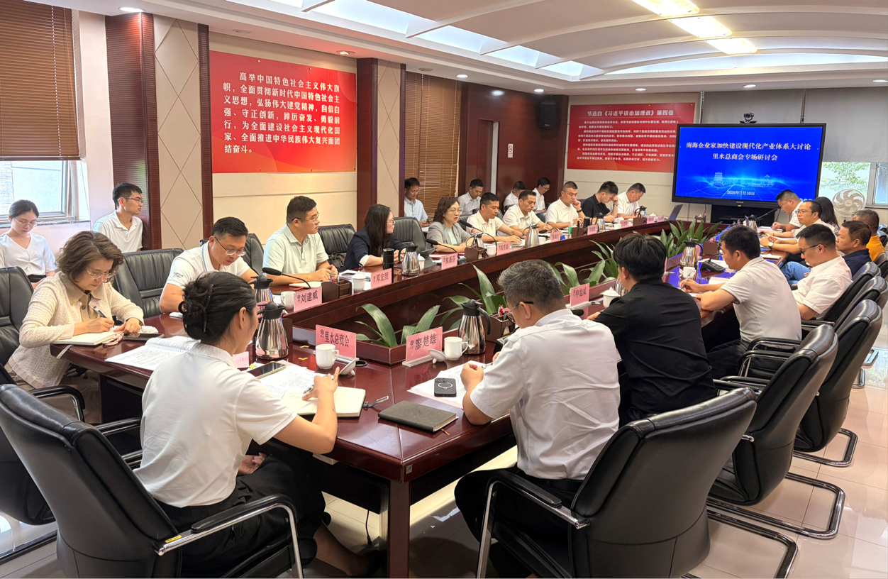 图为:会议现场