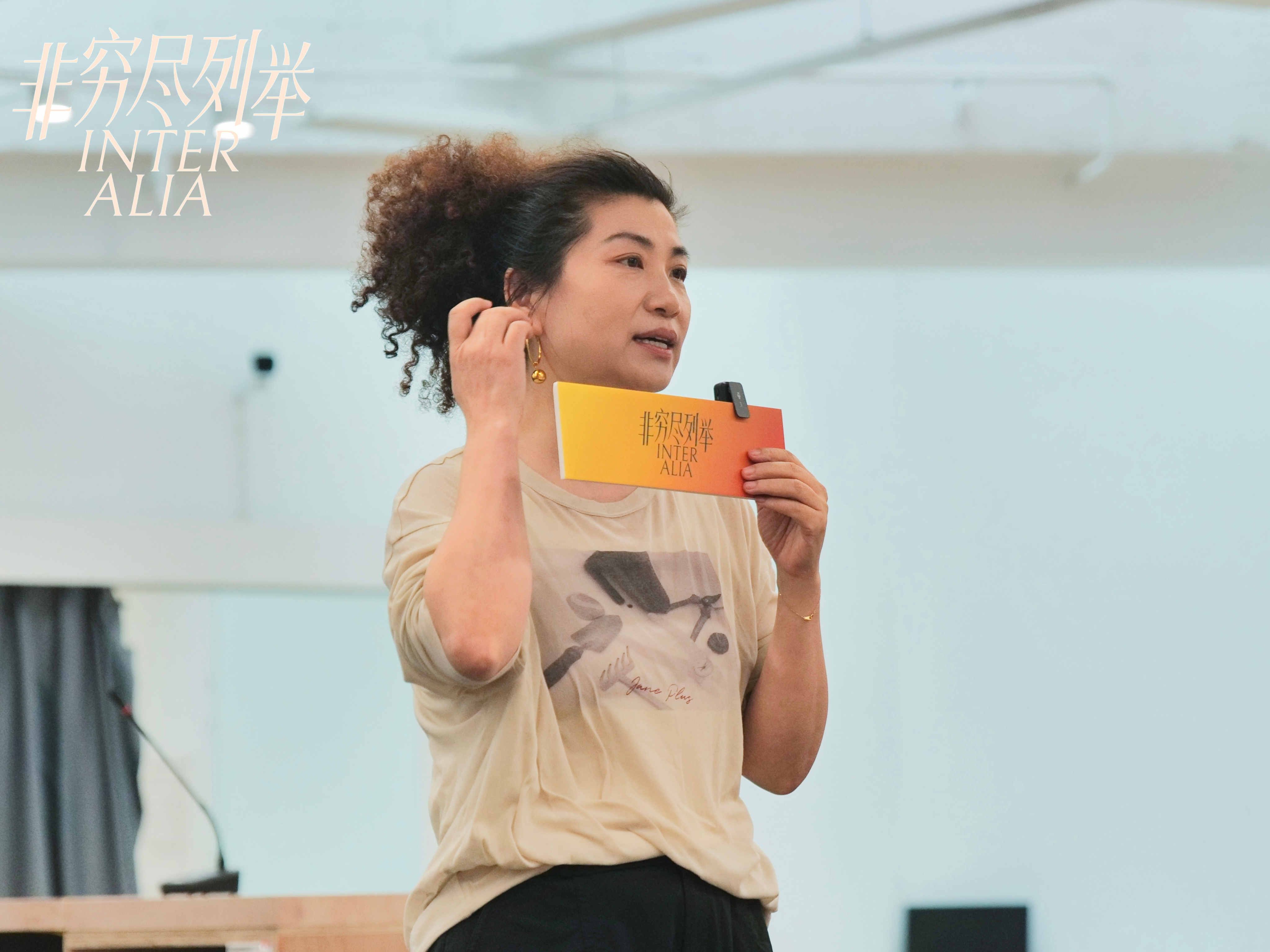 导演周可