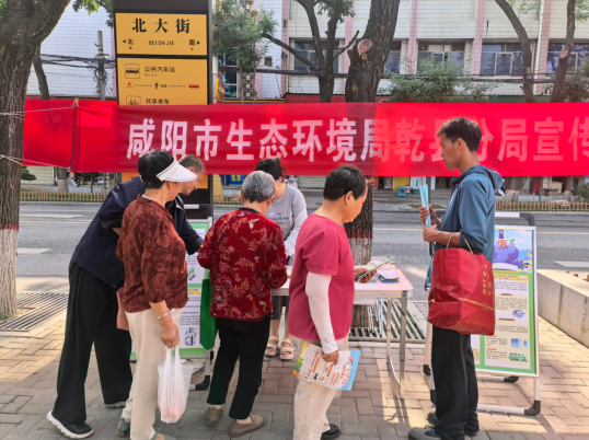 咸阳市生态环境局乾县分局开展广场禁毒集中宣传活动