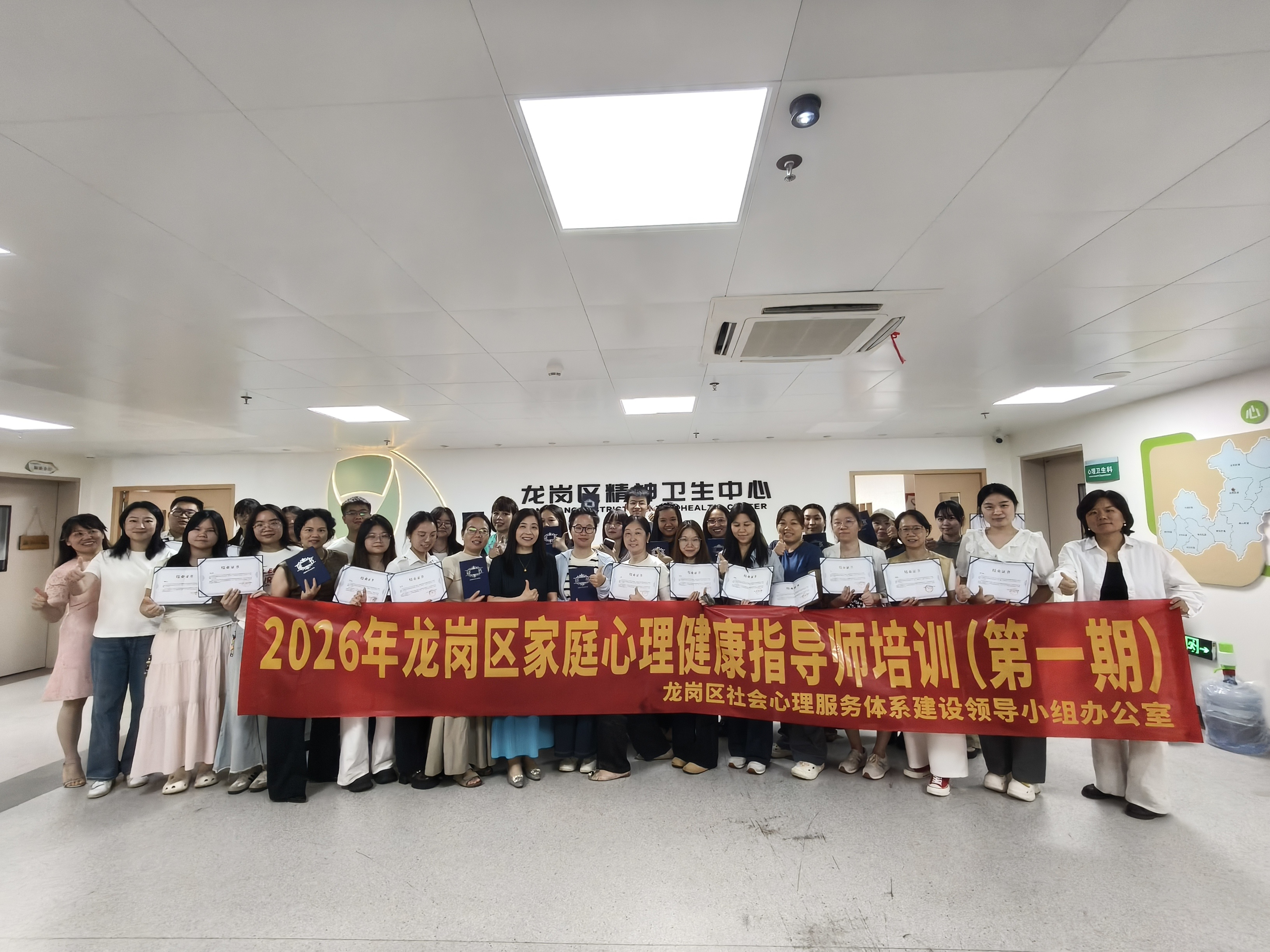 卫健·教育·妇联首次三方联袂 龙岗启动2026家庭心理健康指导师专项培训