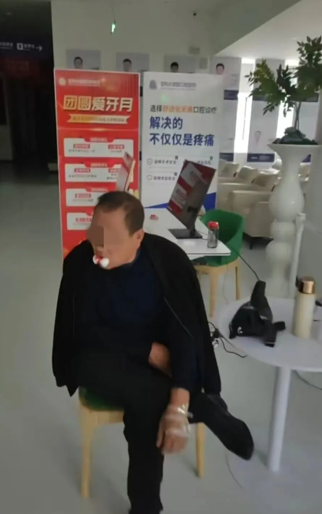 2025年9月22日，李先生找到父亲时，父亲被拔光12颗牙齿种牙10颗，满嘴是血
