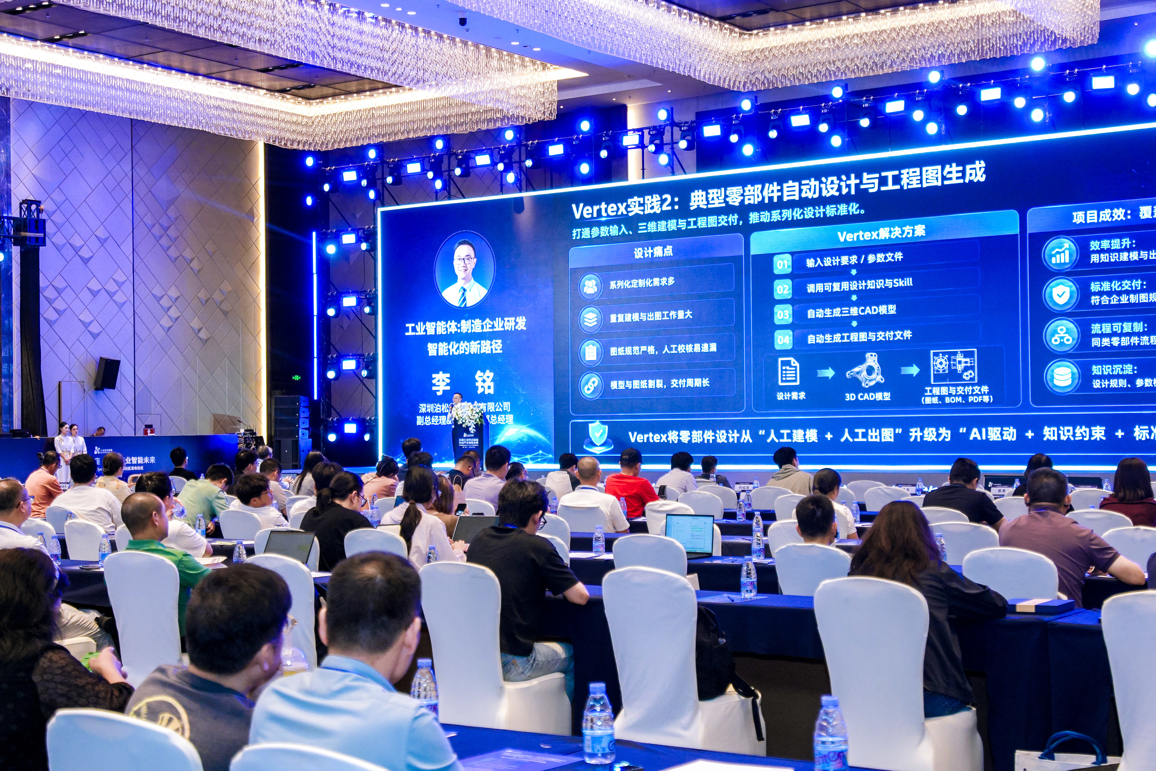 聚力共建工业知识底座,OpenIndustry开放社区首发发布