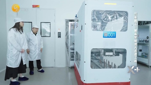 凤凰女主持探访通威无人工厂，是谁在背后调度机器人工作？