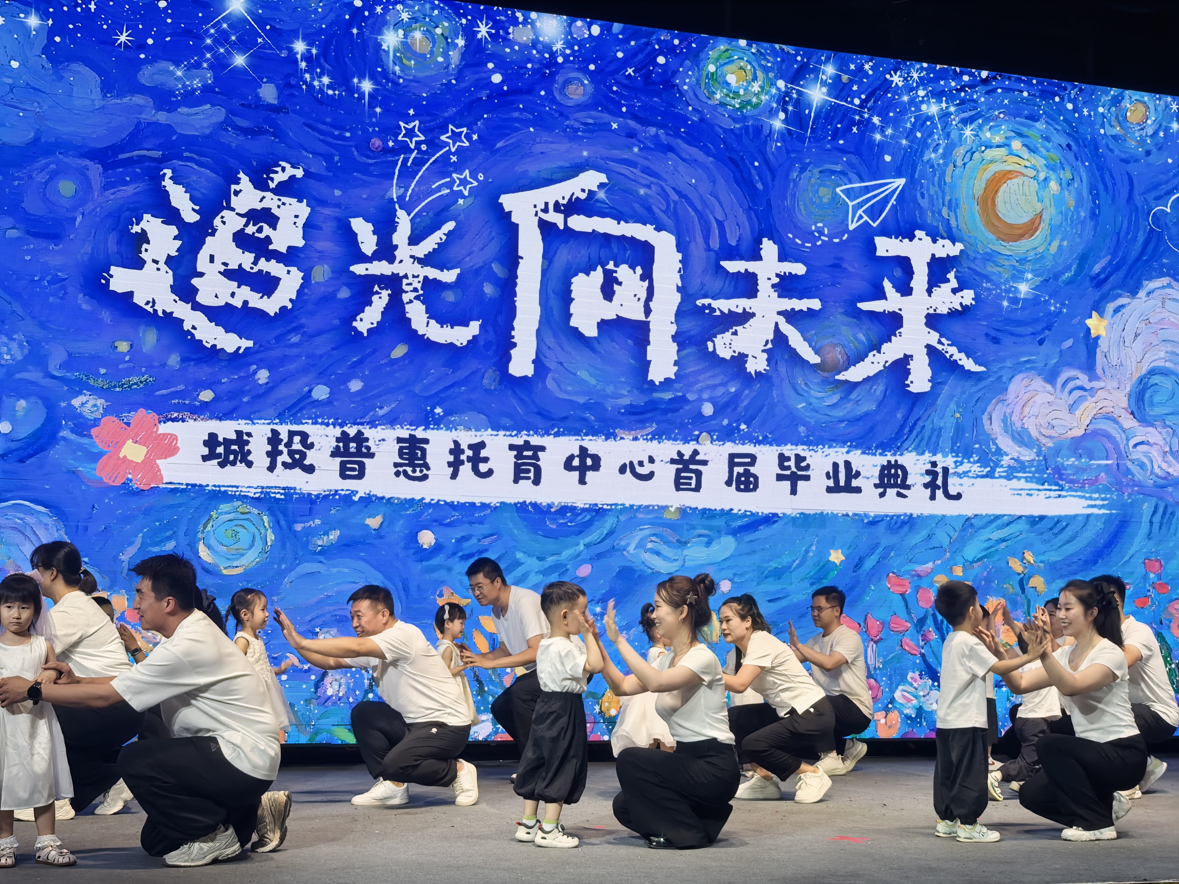 “医育结合”探索新路径:从普惠托育视角看榆林民生的“幸福底色”