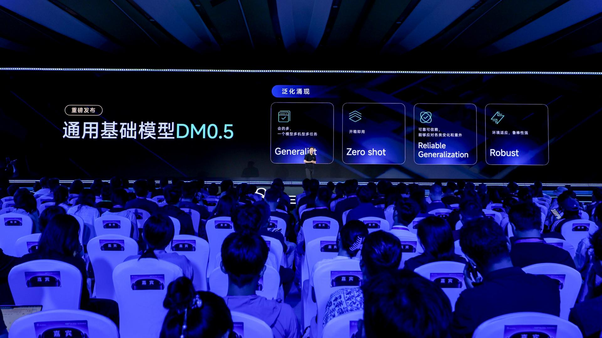 原力灵机发布DM0.5通用具身模型:4B参数,基于15万小时数据深度训练