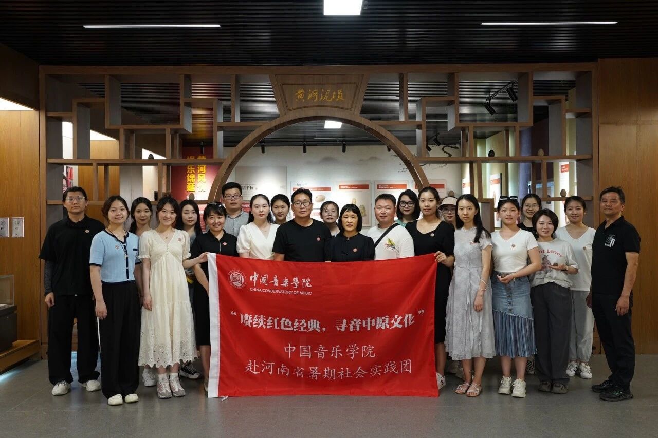 七千年埙音遇上新时代青年：一堂来自黄河故道的“大思政课”