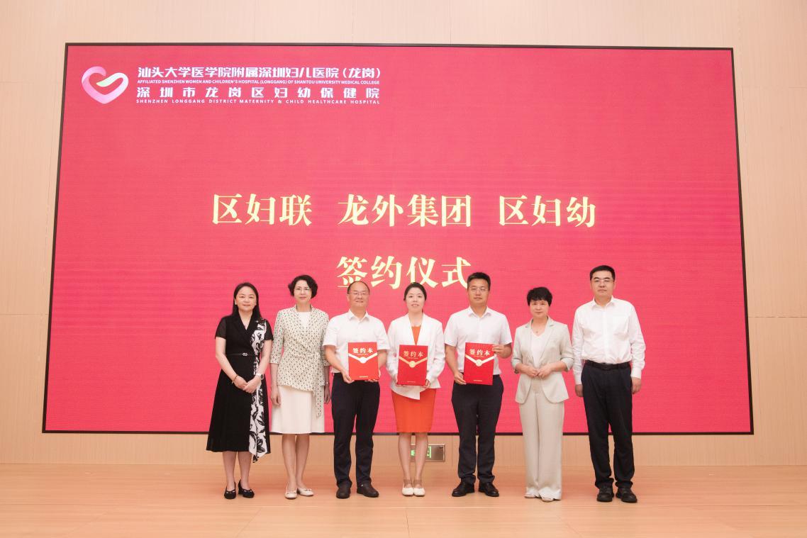 签约仪式