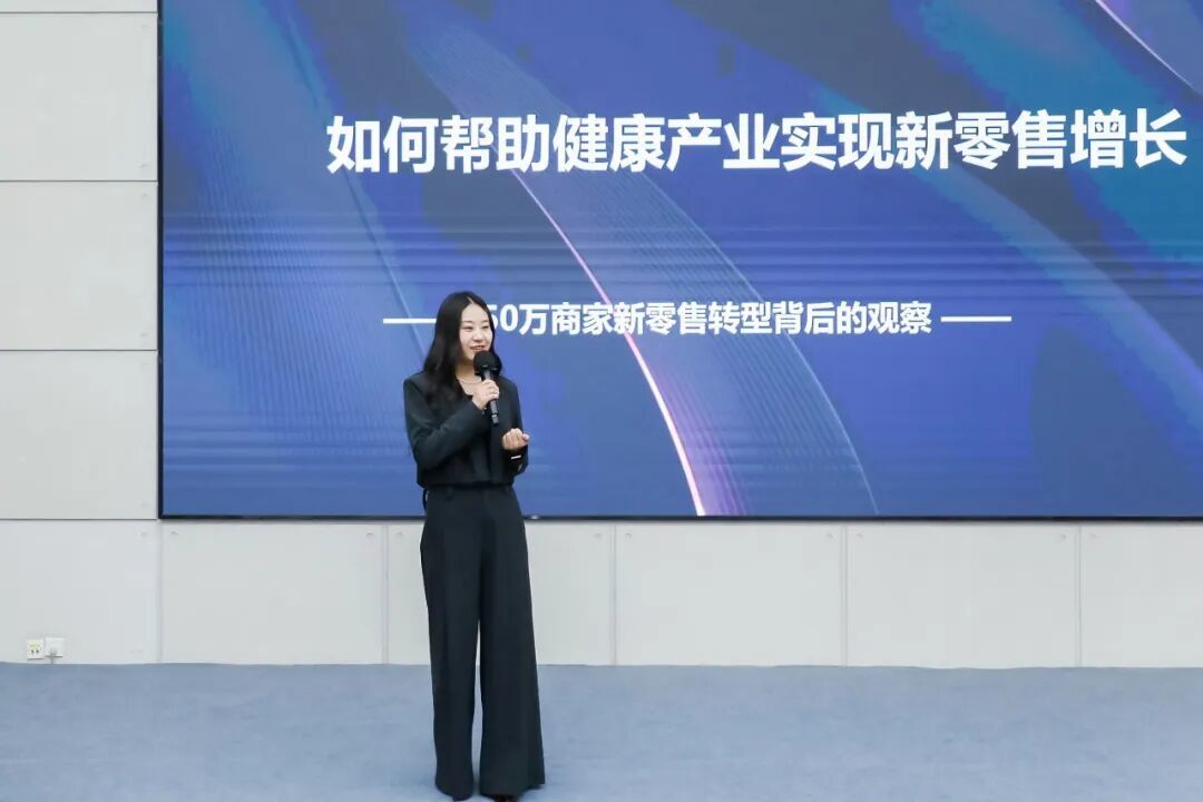 WELL营养健康研究院成立仪式暨2026新零售健康生活节开幕现场