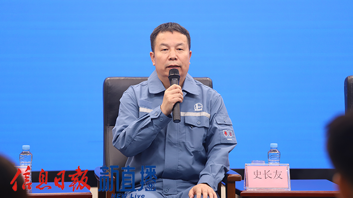 中国石油化工股份有限公司九江分公司运行四部首席技师、装置主管史长友