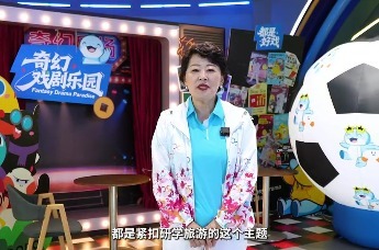 聆听采风现场代表们说 | 精品研学采风活动，沉浸式感受青岛海洋文脉与研学价值