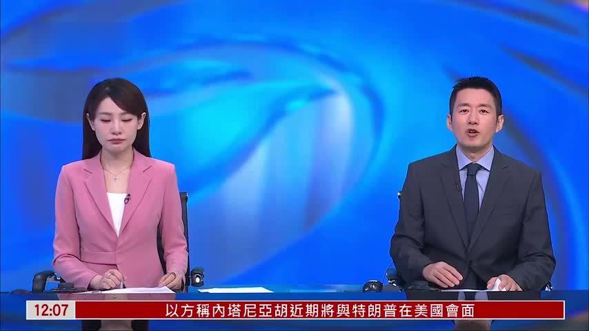 记者连线｜伊朗民众沉重悼念哈梅内伊 人数明显增多