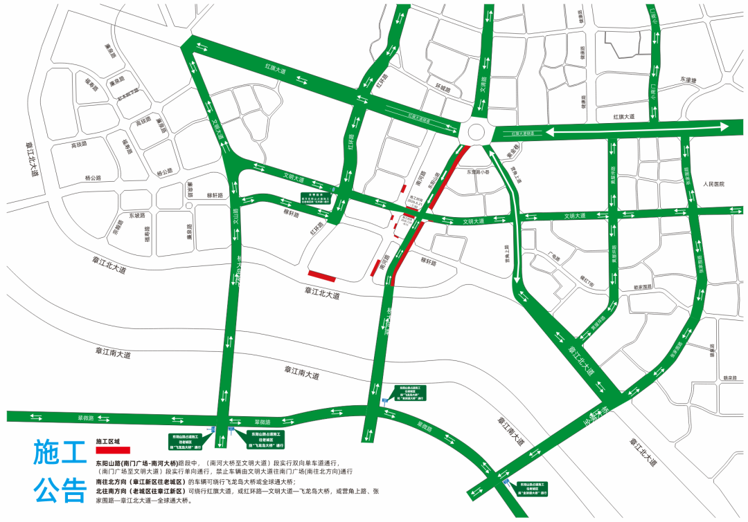 ▲交通疏导及绕行方案示意图
