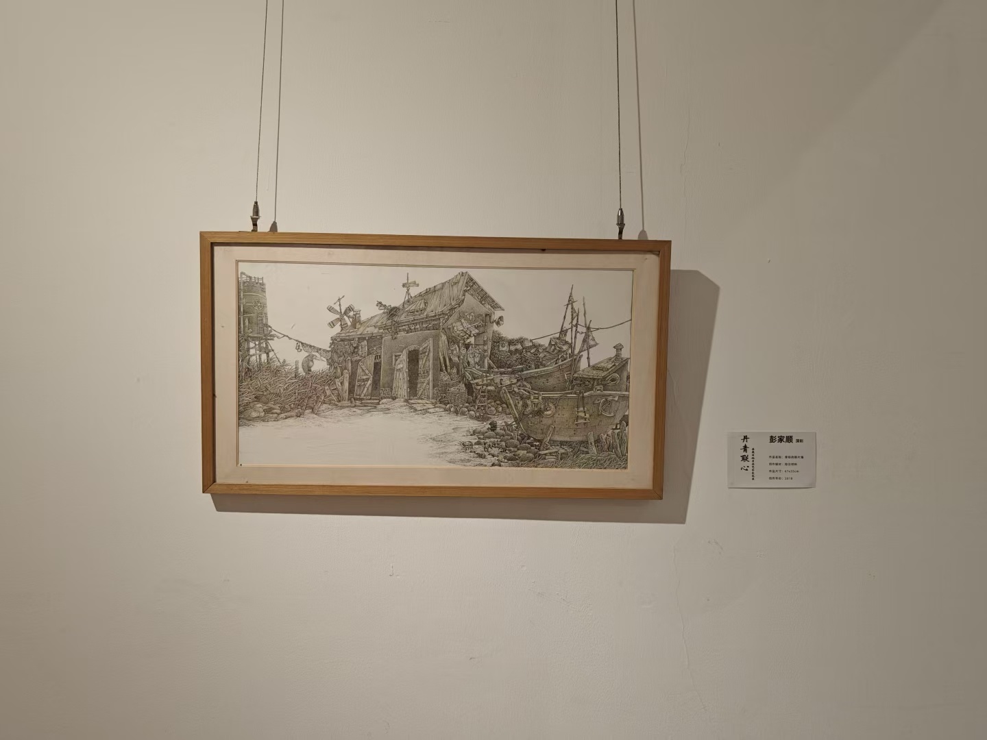 以笔墨联心、以丹青聚力——深澳两地书画艺术交流展架起湾区人文交流新桥梁