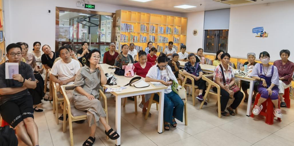 关注心脑血管 关爱居民健康 ——西乡街道固兴社区举行健康知识讲座