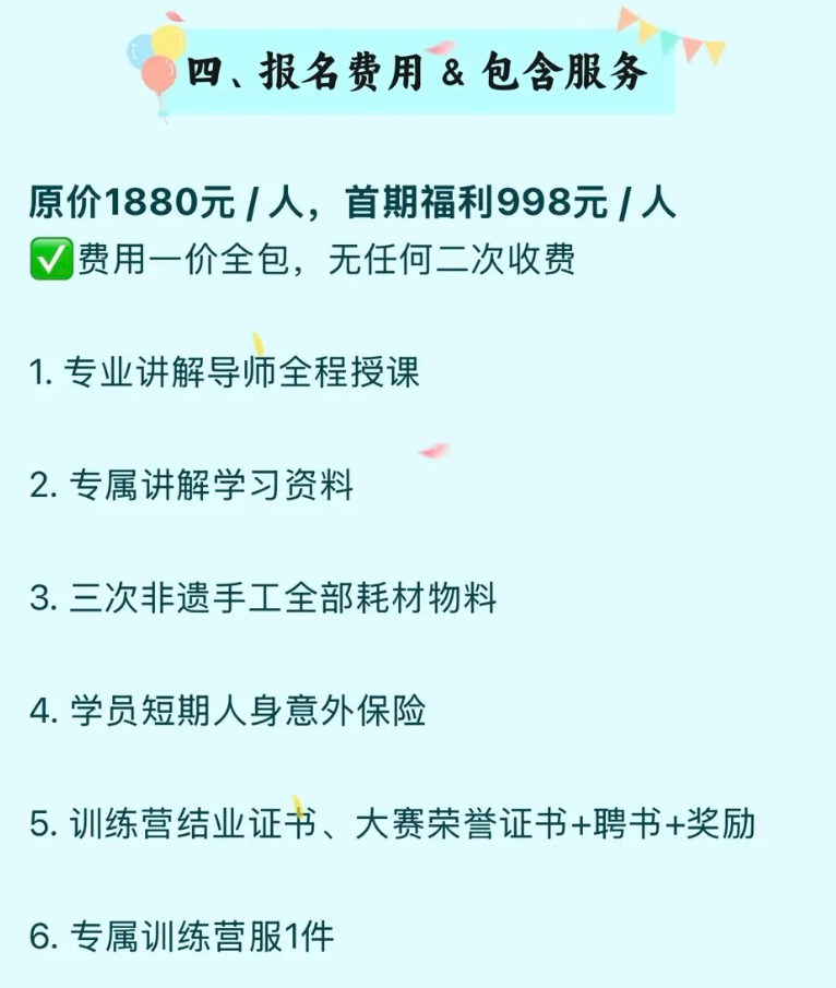 图:服务详情