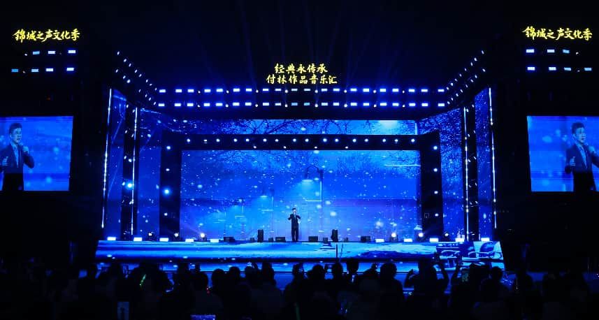 （付林作品音乐汇）