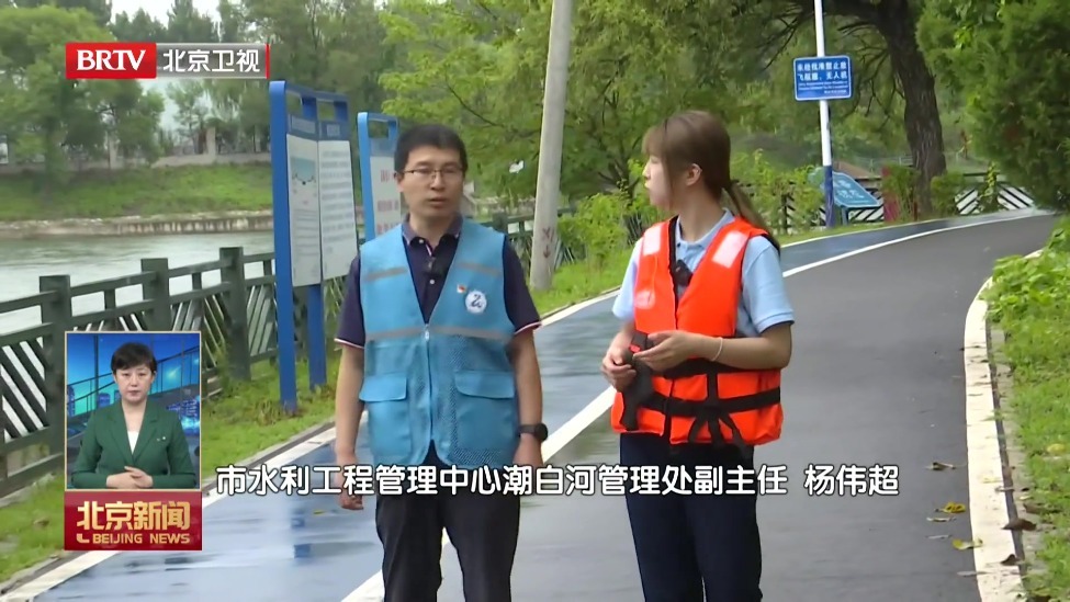 闻汛而动 筑牢防线丨密云水库持续泄流 防洪库容基础上多腾出3亿立方米