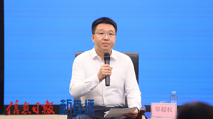 省委宣传部对外新闻处副处长黎超权
