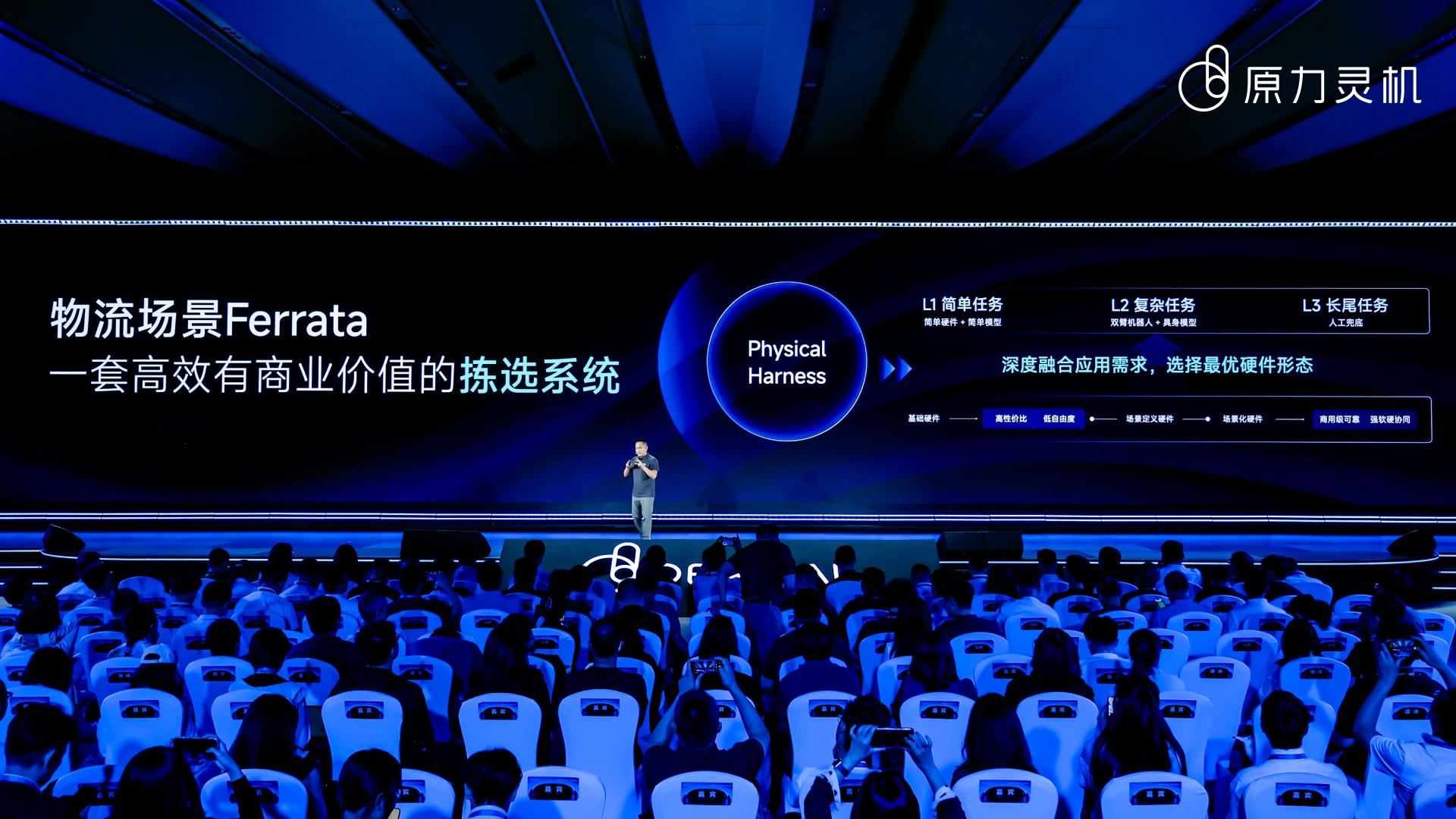 原力灵机发布DM0.5通用具身模型:4B参数,基于15万小时数据深度训练