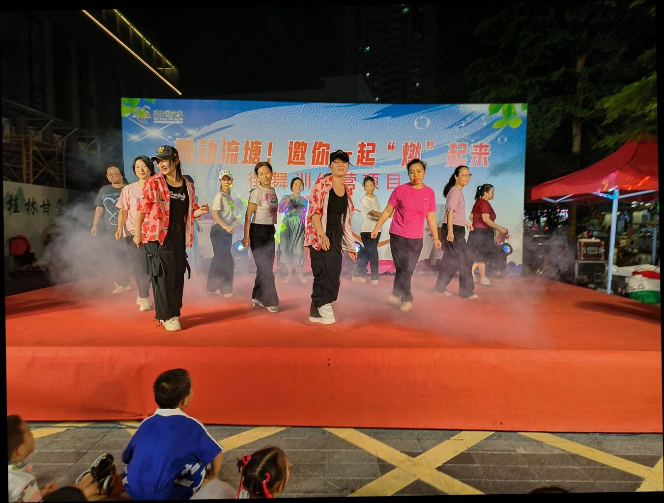 非遗潮韵 舞动流塘!流塘社区街舞展演点燃全民健身热