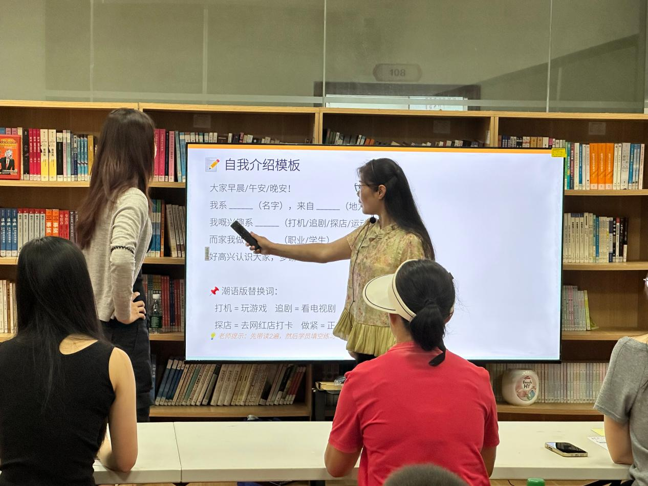 西乡街道南昌社区青年粤语学习小组助力外来青年融入本地生活