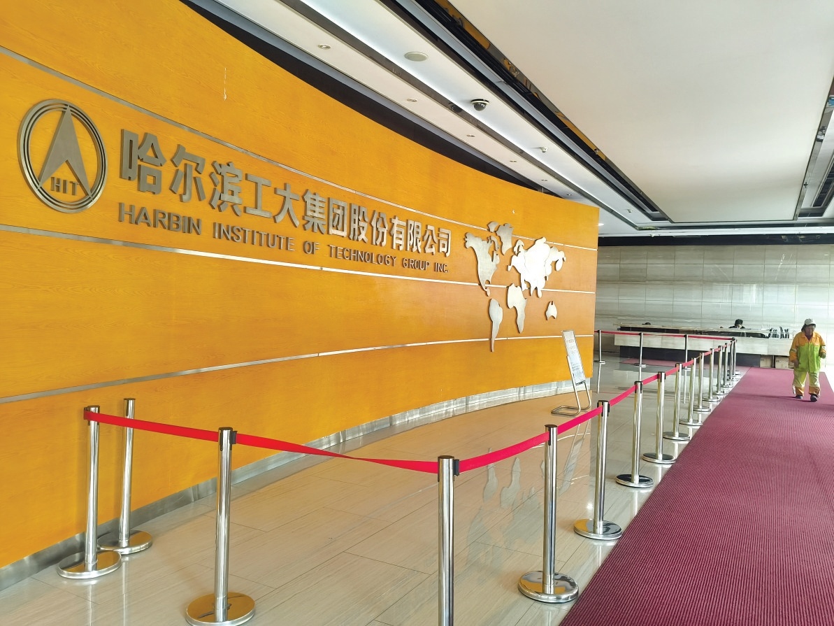 图2_第1页_20260706A12.jpg