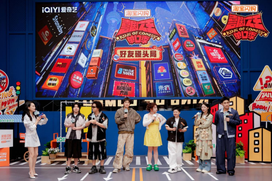 熟人回归、新人冒头,《喜剧之王单口季3》媒体开放日“野生感”扑面而来