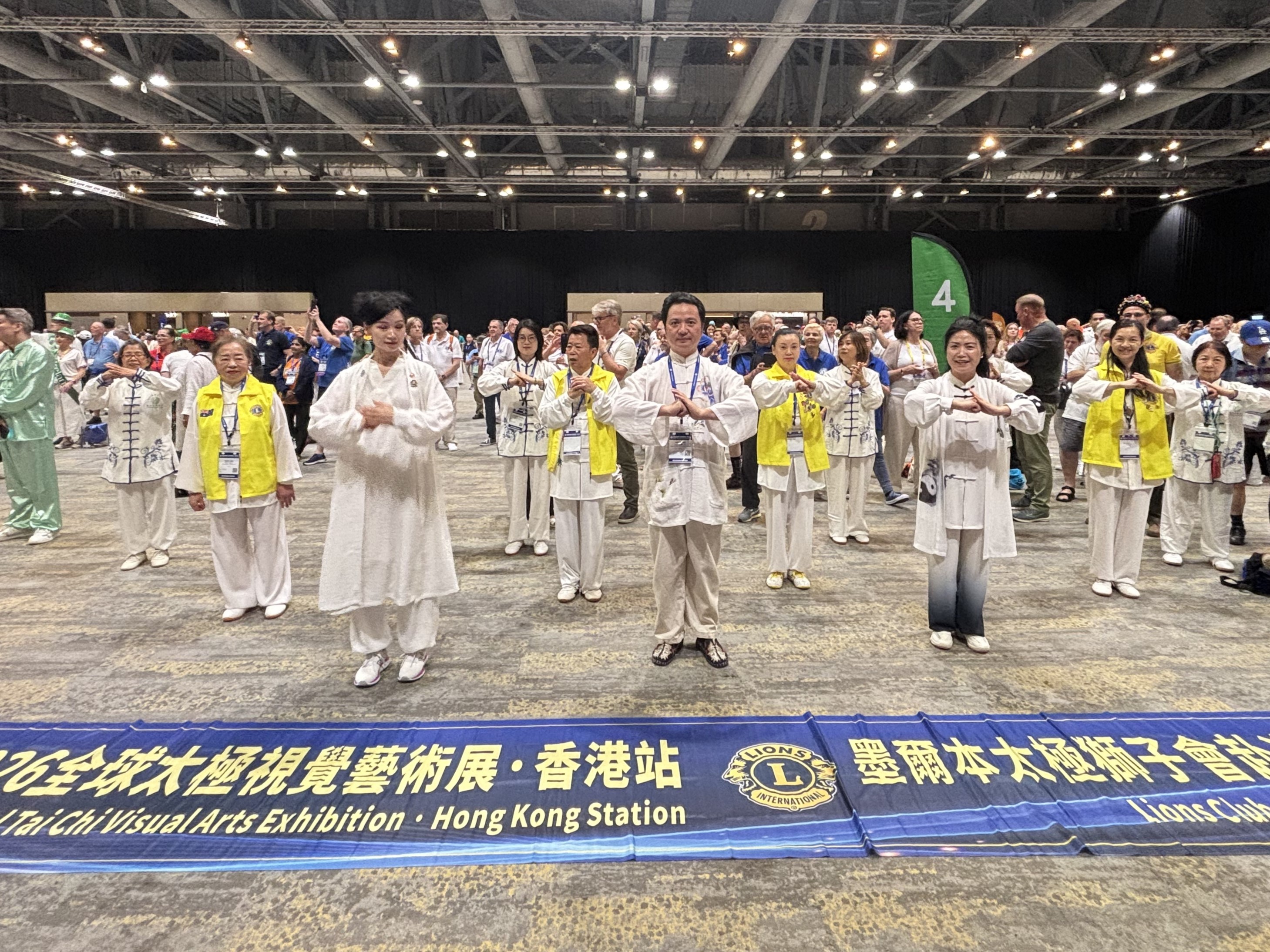 全球首个太极主题狮子会亮相百年盛典!六大洲百国数千狮友香港共创太极世界纪录