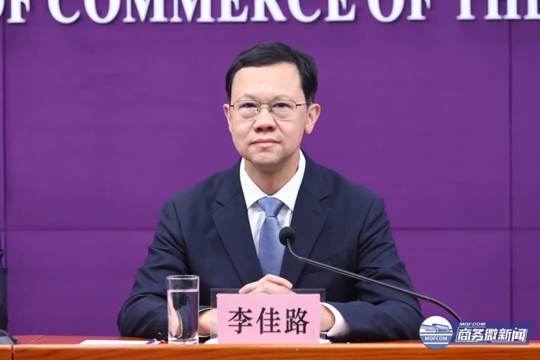 商务部召开加快零售业创新发展专题新闻发布会(图2)