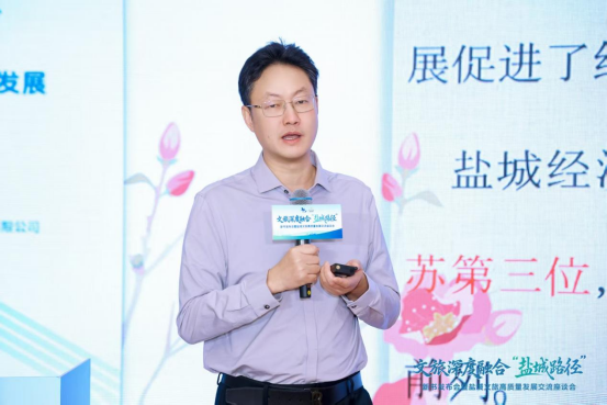中国旅游协会休闲度假分会副会长、北京联合大学中国旅游经济与政策研究中心主任曾博伟做演讲交流