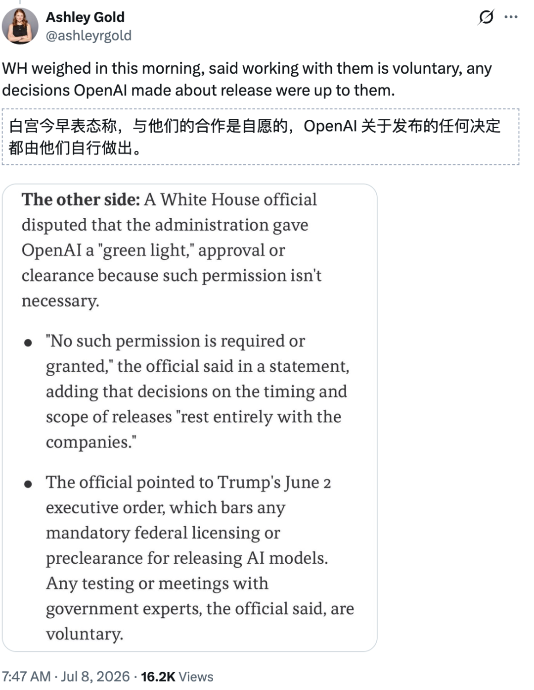 奥特曼撒谎?OpenAI 5.6突发反转,发布无需批准 奥特曼撒谎?OpenAI 5.6突发反转,发布无需批准