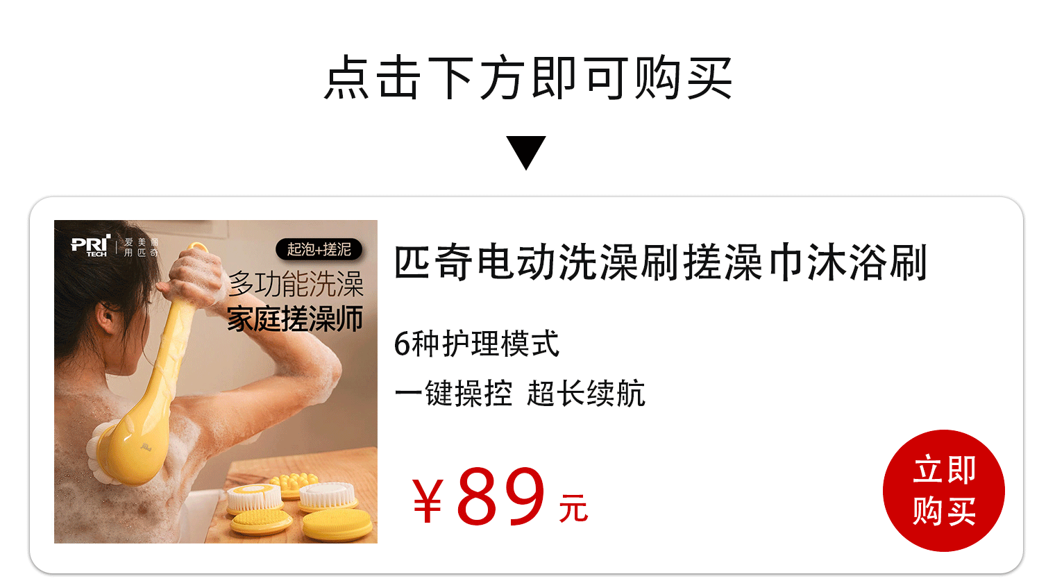 小米生态进军搓澡业？30000只小手帮你搓泥线上股票配资炒，从头爽到脚