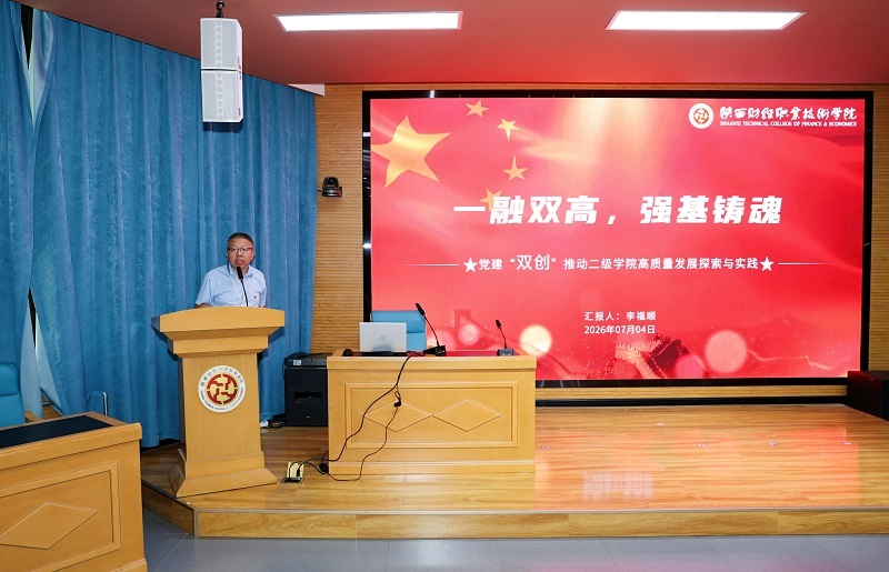 (图四)主旨报告