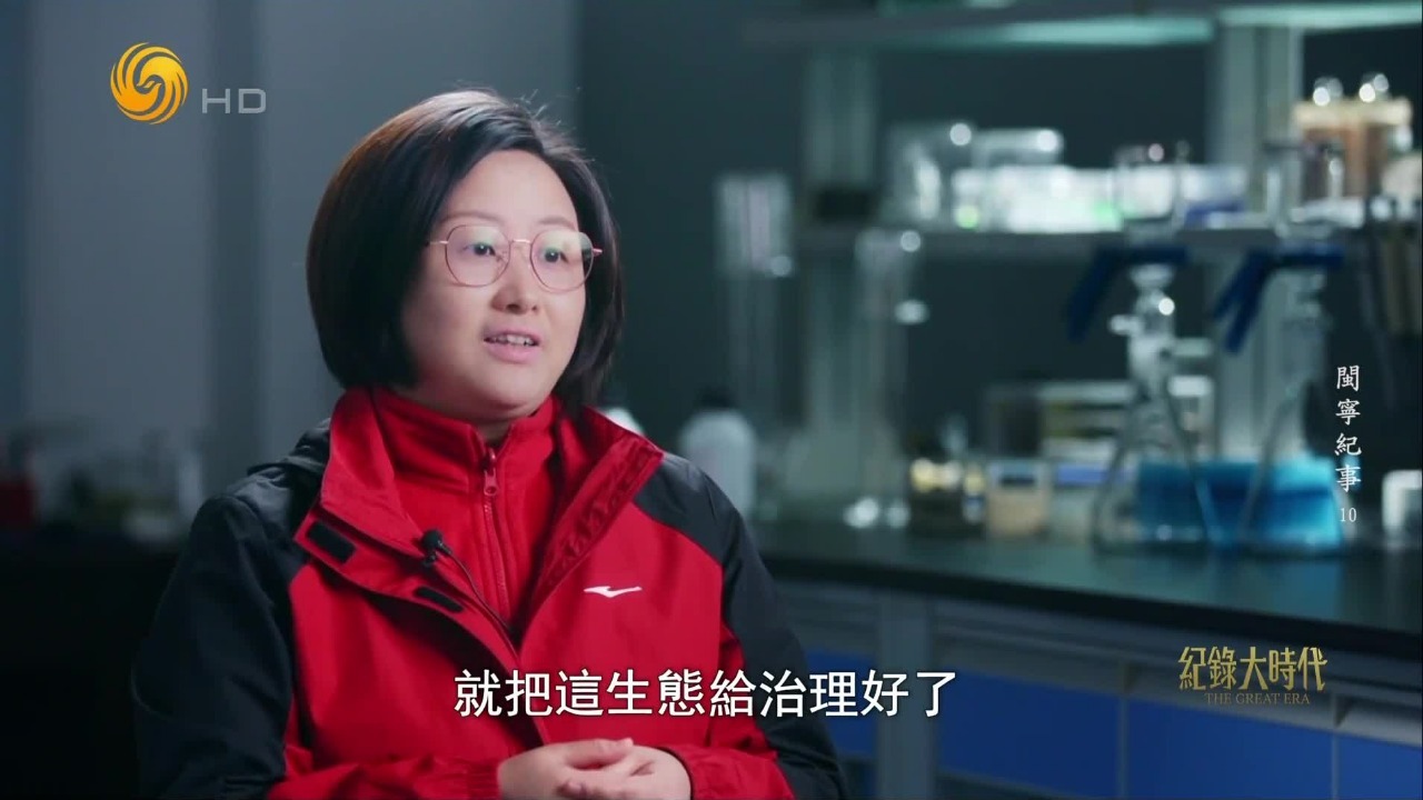 林冬梅带领队员克服困难，让巨菌草形成绿色屏障，拦截了输入黄河的流沙