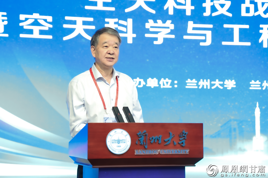 兰州大学党委书记马小洁表示,空天科学与工程学院将锻造空天领域“从0到1”的原创能力和“从1到N”的转化效能。