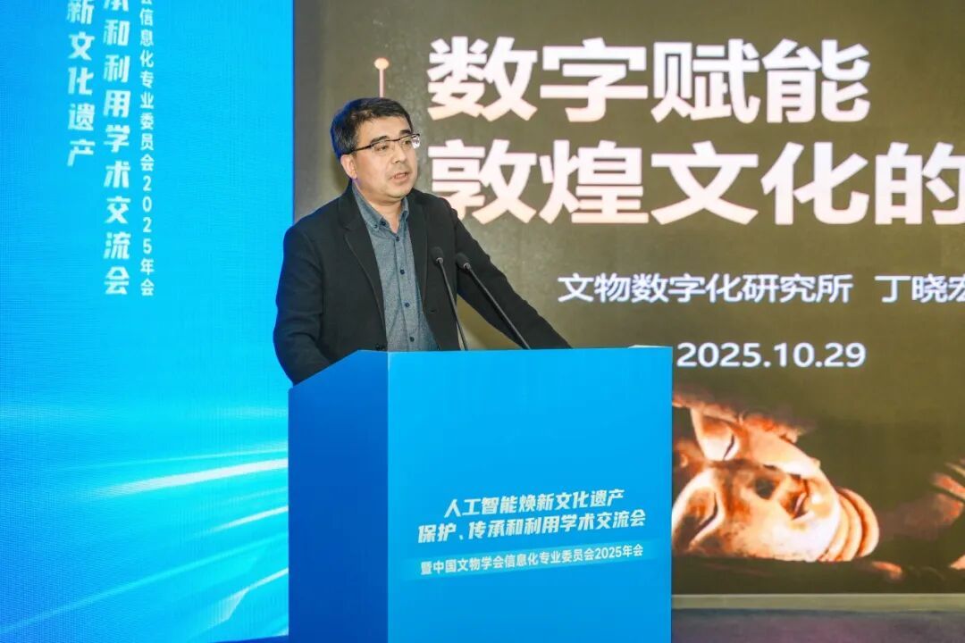 敦煌研究院文物数字化研究所副所长、副研究馆员丁晓宏